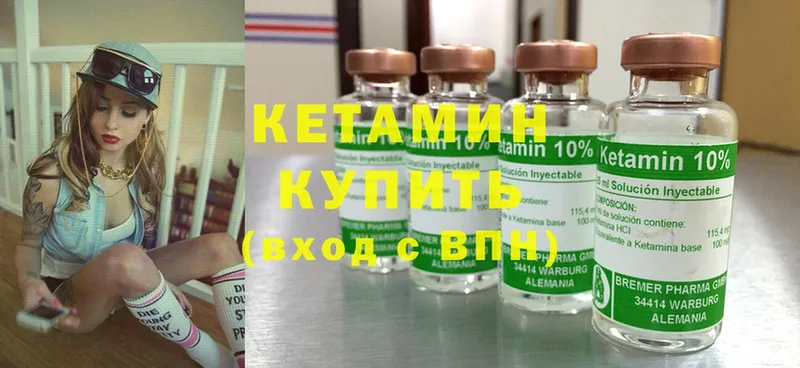 Кетамин ketamine  shop официальный сайт  Богородицк 