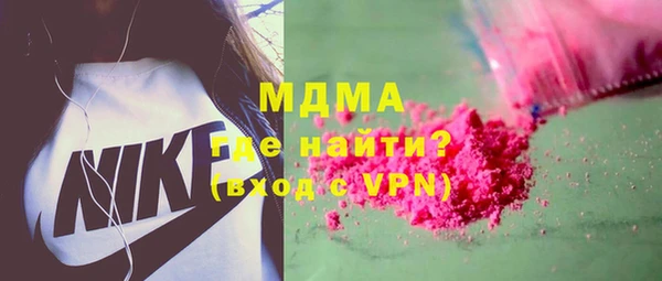 MDMA Premium VHQ Алзамай