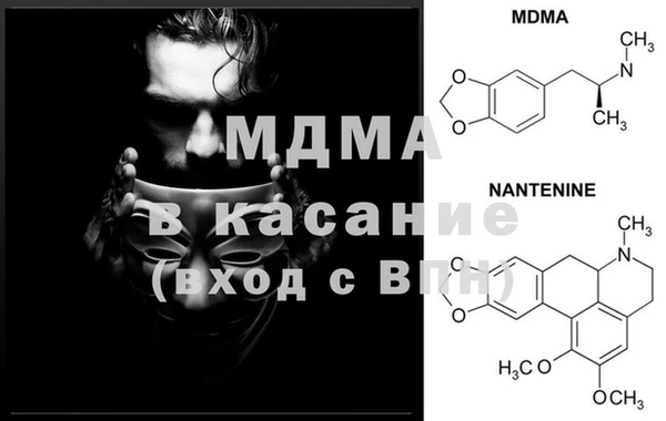 MDMA Premium VHQ Алзамай