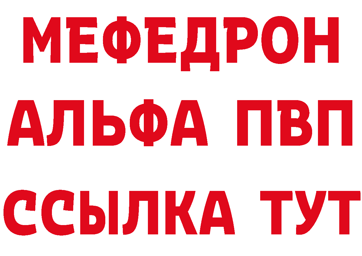 ТГК жижа ССЫЛКА это мега Богородицк