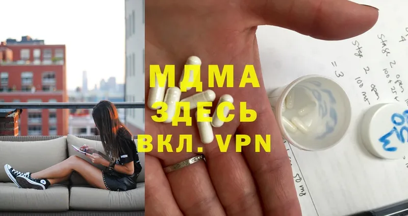 MDMA VHQ  Богородицк 